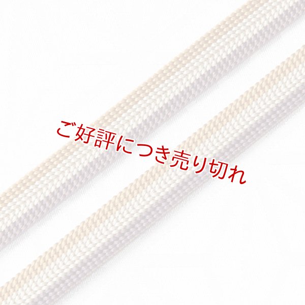 画像1: 三分紐　三色ストライプ　レーズン／カーキー（06） (1)