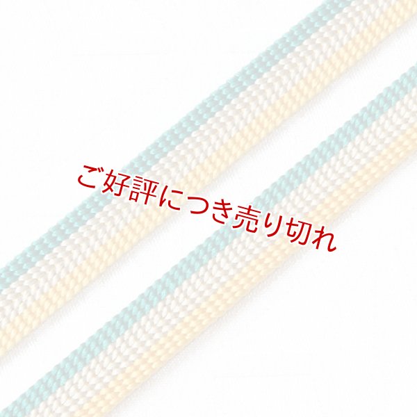画像1: 三分紐　三色ストライプ　イエロー／ナイルブルー（08） (1)