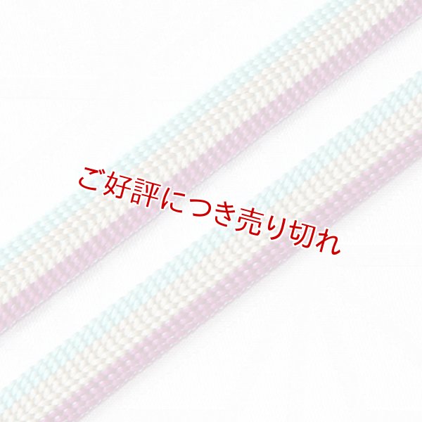 画像1: 三分紐　三色ストライプ　ラズベリー／ホライズンブルー（09） (1)