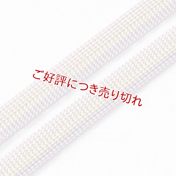 画像1: 三分紐　三色ストライプ　ラベンダーモーブ／ライラック（05） (1)