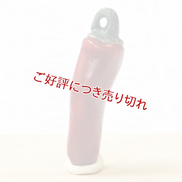 画像1: 黄楊根付　とうがらし（B）【2019年2月15日公開】 (1)