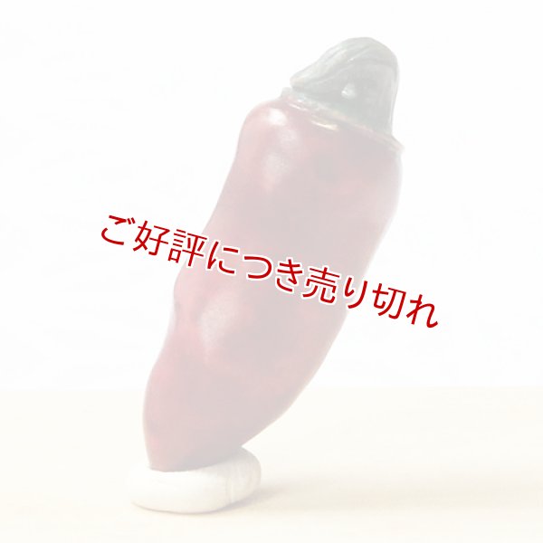 画像1: 黄楊根付　とうがらし（A）【2019年2月15日公開】 (1)