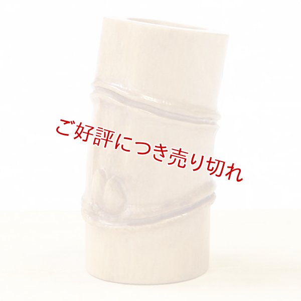 画像1: 黄楊根付　布袋竹【岡壱名入り】【2019年02月15日公開】 (1)