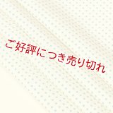 友禅帯揚げ　角通し　ライムライト／ピーコックグリーン（02）