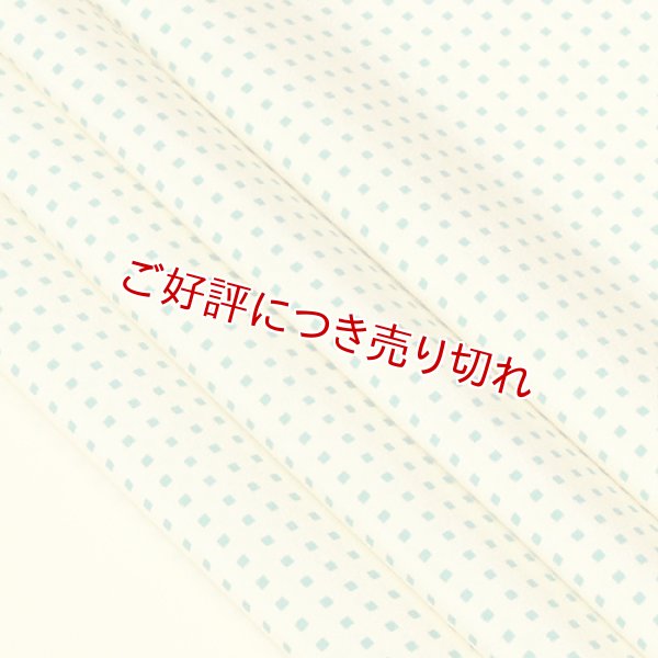 画像1: 友禅帯揚げ　角通し　ライムライト／ピーコックグリーン（02） (1)