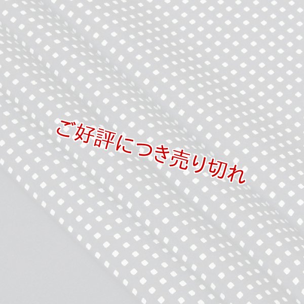 画像1: 友禅帯揚げ　角通し　チャコールグレー／オフホワイト（05） (1)