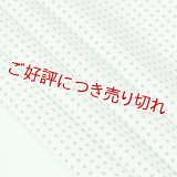 友禅帯揚げ　角通し　ミントグリーン／グレープ（03）
