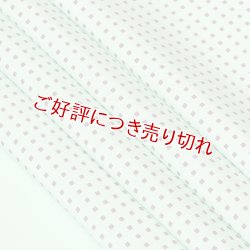 画像1: 友禅帯揚げ　角通し　ミントグリーン／グレープ（03）