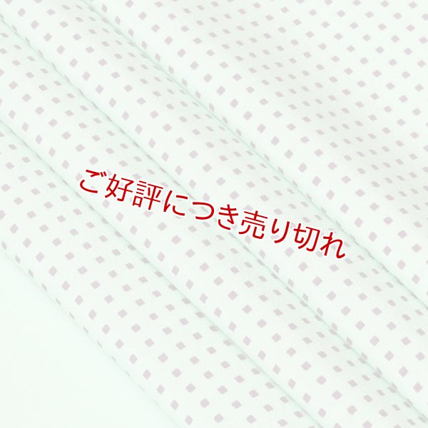 画像1: 友禅帯揚げ　角通し　ミントグリーン／グレープ（03） (1)