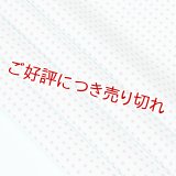 友禅帯揚げ　角通し　サマーシャワー／サーモンピンク（04）