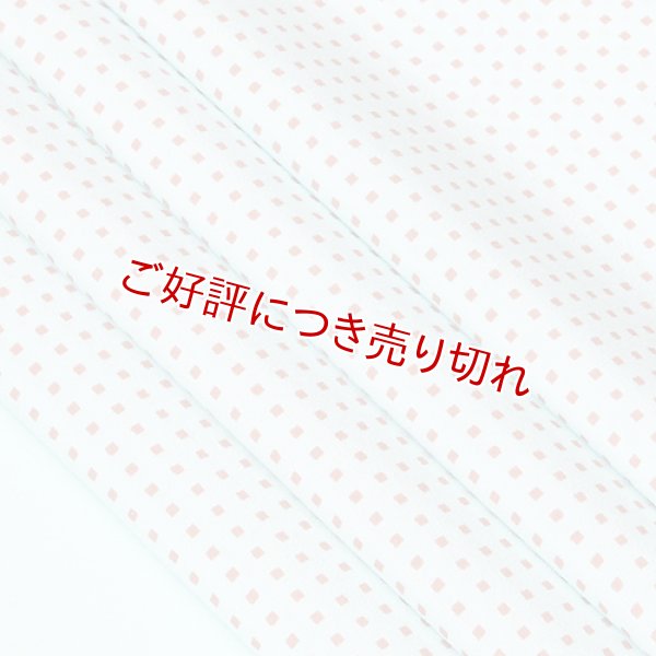 画像1: 友禅帯揚げ　角通し　サマーシャワー／サーモンピンク（04） (1)