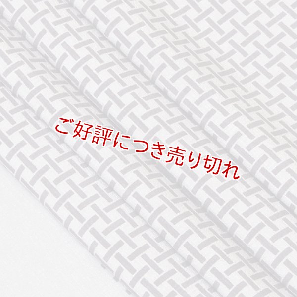 画像1: 友禅帯揚げ　網代　薄鈍（うすにび）／藤煤竹（ふじすすたけ）（06） (1)