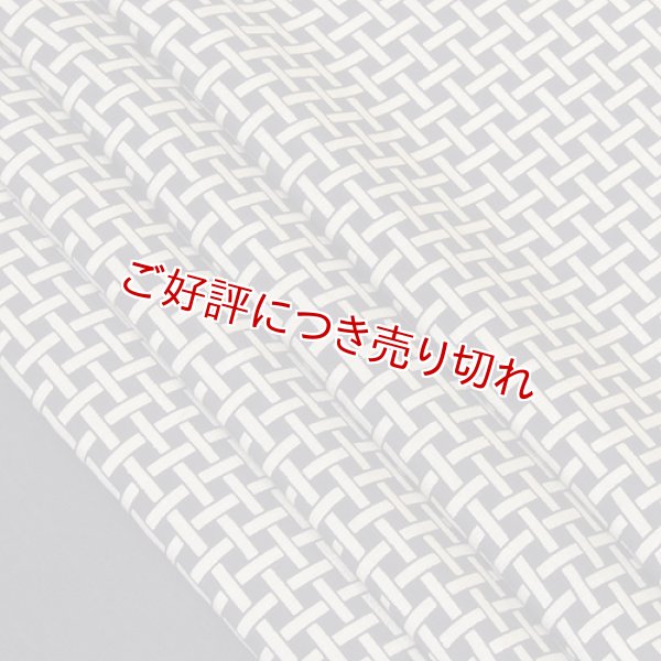 画像1: 友禅帯揚げ　網代　墨黒（すみぐろ）／灰白色（かいはくしょく）（05） (1)