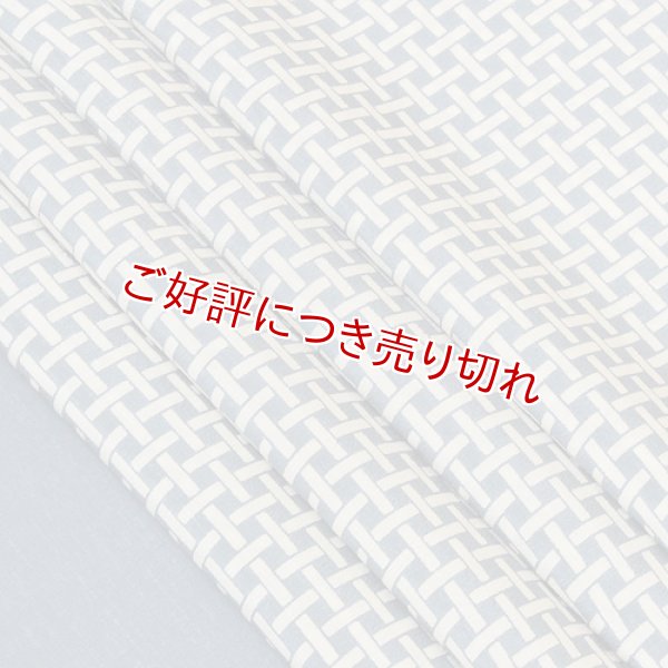 画像1: 友禅帯揚げ　網代　御召御納戸（おめしおなんど）／灰白色（かいはくしょく）（04） (1)