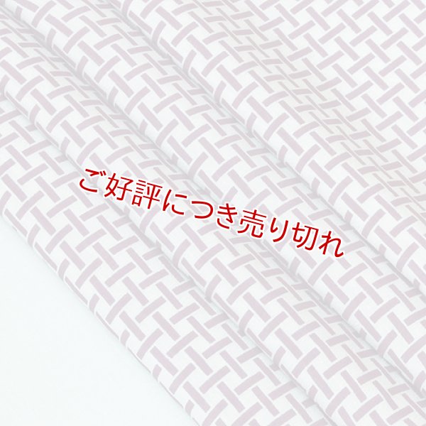 画像1: 友禅帯揚げ　網代　白藍（しらあい）／葡萄色（ぶどういろ）（03） (1)