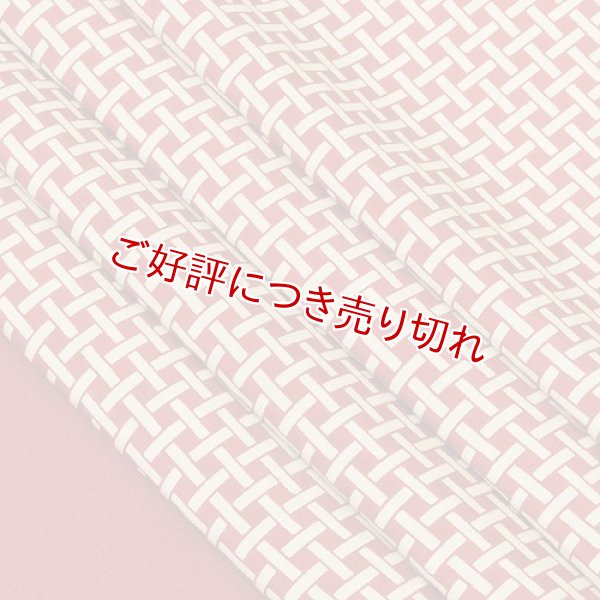 画像1: 友禅帯揚げ　網代　赤銅色（しゃくどういろ）／灰白色（かいはくしょく）（01） (1)
