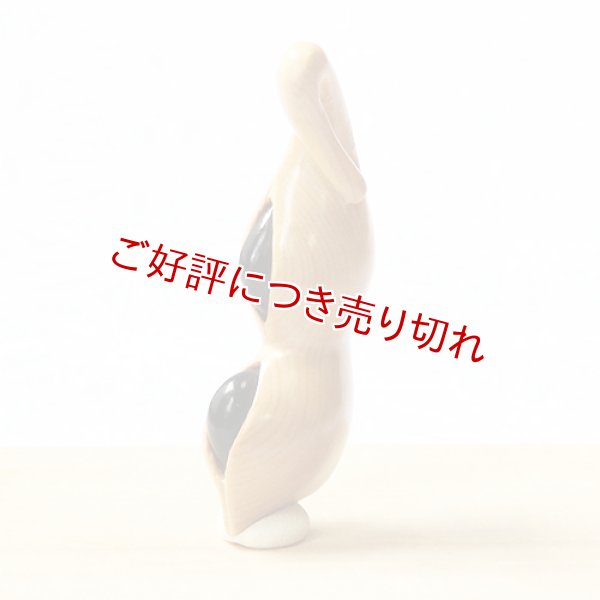 画像1: 黄楊根付　枝豆（二粒）【岡壱名入り】【2019年3月8日公開】 (1)