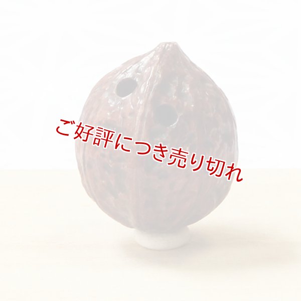 画像1: 鹿角根付　くるみ（鹿角）【2019年03月08日公開】 (1)