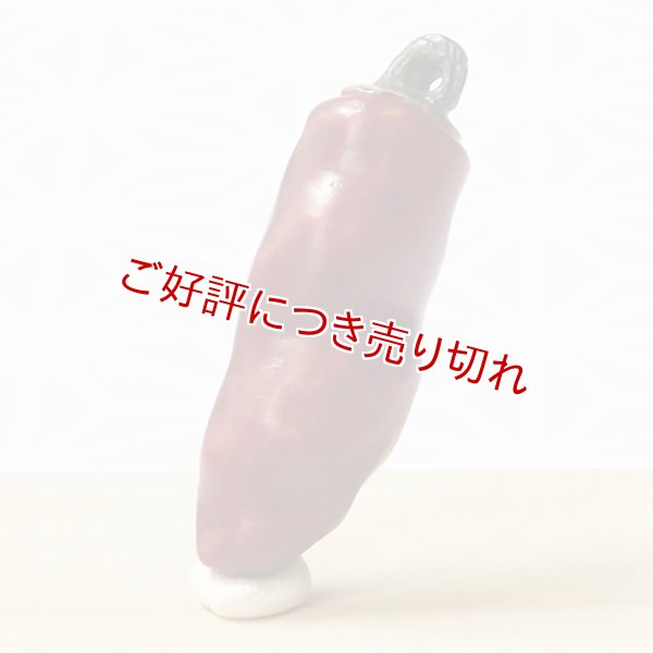 画像1: 黄楊根付　とうがらし（Ａ）【2019年3月8日公開】 (1)