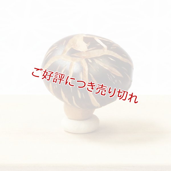 画像1: 黄楊根付　干し椎茸（どんこ）【岡壱名入り】【2019年3月8日公開】 (1)