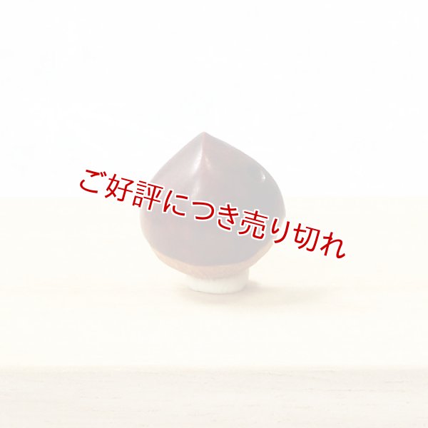 画像1: 黄楊根付　栗（ミニミニ）【2019年3月8日公開】 (1)