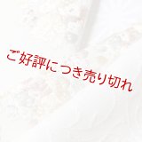 刺繍半襟　丸紋桜　オフホワイト地（25）