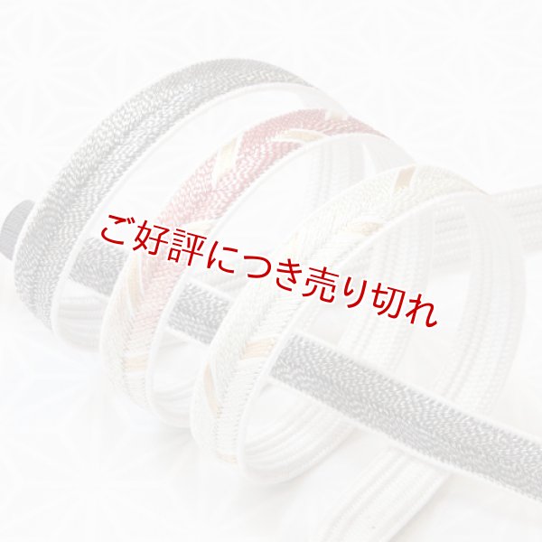 画像1: 長尺帯締め　大和高麗三色ぼかし撚房　藍墨茶（あいすみちゃ）／臙脂（えんじ）・薄雲鼠（うすくもねず）（01） (1)