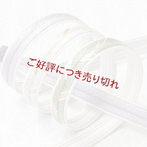 画像1: 長尺帯締め　大和高麗三色ぼかし撚房　藤紫（ふじむらさき）／銀鼠（ぎんねず）・松葉色（まつばいろ）（03） (1)