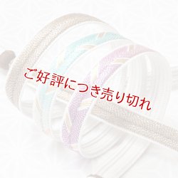 画像1: 長尺帯締め　大和高麗三色ぼかし撚房　銀煤竹（ぎんすすだけ）／浅葱色（あさぎいろ）・梅紫（うめむらさき）（04）
