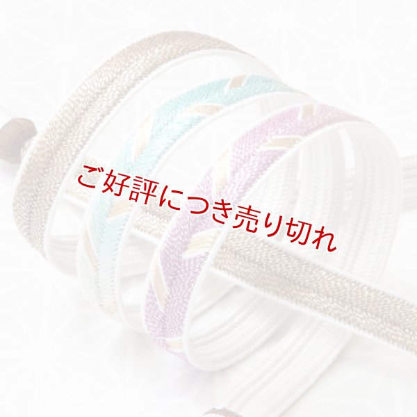 画像1: 長尺帯締め　大和高麗三色ぼかし撚房　銀煤竹（ぎんすすだけ）／浅葱色（あさぎいろ）・梅紫（うめむらさき）（04） (1)