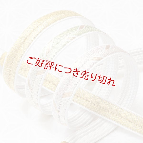 画像1: 長尺帯締め　大和高麗三色ぼかし撚房　刈安色（かりやすいろ）／萌黄（もえぎ）・淡紅藤（あわべにふじ）（02） (1)