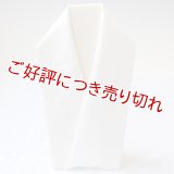 白半襟　柄　正絹 風通三重織　花詰（はなづめ）