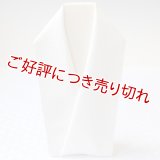 白半襟　柄　正絹 風通三重織　市松ぼかし（いちまつぼかし）