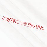 友禅帯揚げ　市松ドット　灰桜（はいざくら）／利休鼠（りきゅうねずみ）（07）