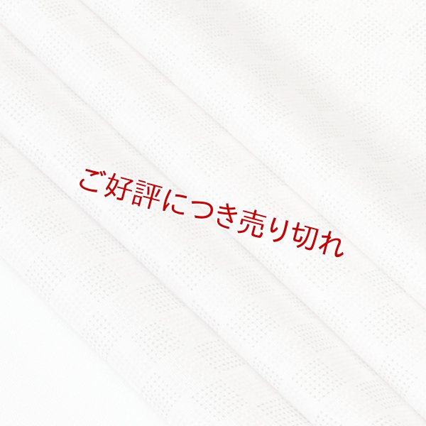 画像1: 友禅帯揚げ　市松ドット　灰桜（はいざくら）／利休鼠（りきゅうねずみ）（07） (1)