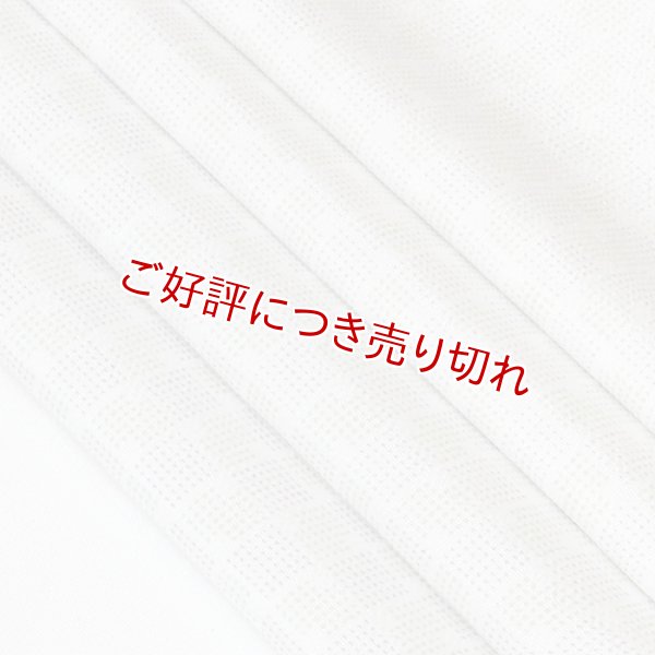 画像1: 友禅帯揚げ　市松ドット　山葵色（わさびいろ）／紫苑色（しおんいろ）（11） (1)
