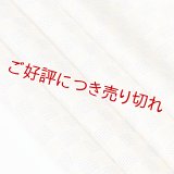 友禅帯揚げ　市松ドット　黄支子色（きくちなしいろ）／煤竹色（すすたけいろ）（06）