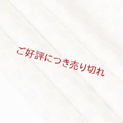 画像1: 友禅帯揚げ　市松ドット　黄支子色（きくちなしいろ）／煤竹色（すすたけいろ）（06）