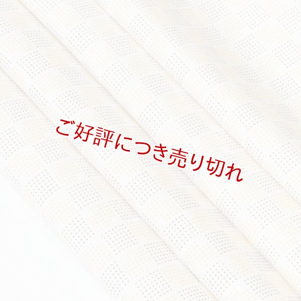 画像1: 友禅帯揚げ　市松ドット　黄支子色（きくちなしいろ）／煤竹色（すすたけいろ）（06） (1)
