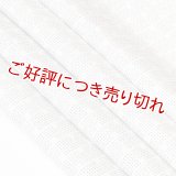 友禅帯揚げ　市松ドット　茶鼠（ちゃねずみ）／千歳茶（せんさいちゃ）（08）