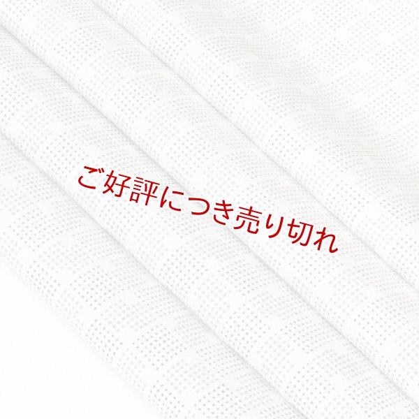 画像1: 友禅帯揚げ　市松ドット　茶鼠（ちゃねずみ）／千歳茶（せんさいちゃ）（08） (1)