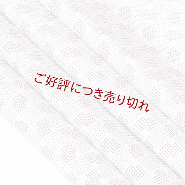 画像1: 友禅帯揚げ　市松ドット　深赤／青藍（せいらん）（10） (1)