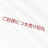 帯揚げ　レインボー京格子　オフホワイト（01）