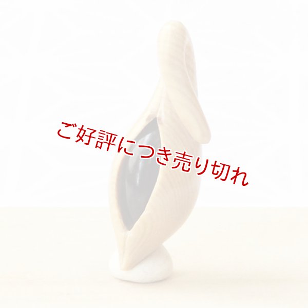 画像1: 黄楊根付　枝豆（1粒実入り）【岡壱名入り】【2019年04月25日公開】 (1)