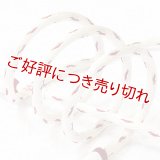 帯締め　細金剛あられ撚房　オフホワイト／赤・グレー（01）