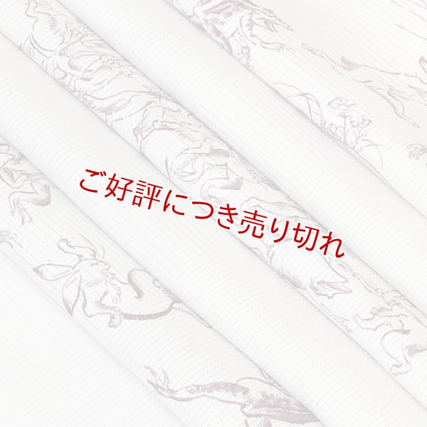 画像1: 紋紗帯揚げ　鳥獣戯画　グレー（02） (1)