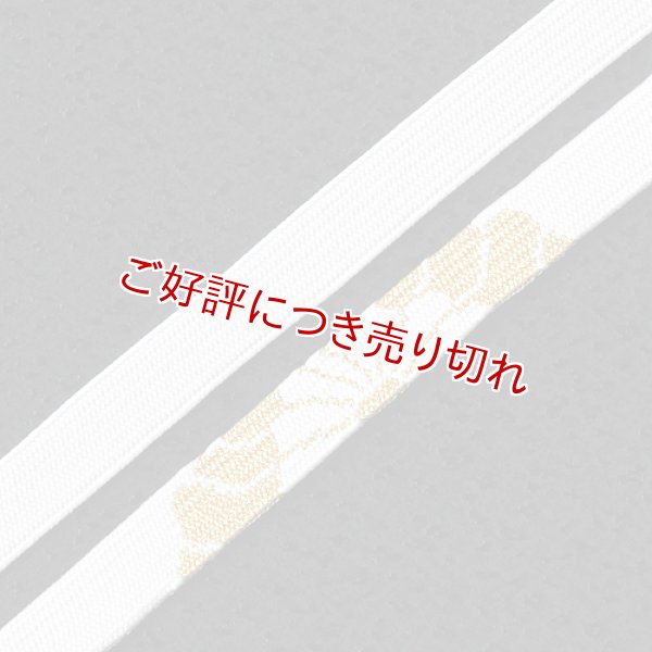 画像1: 黒留袖（礼装用）帯締め　高麗七三大菊撚房 (1)