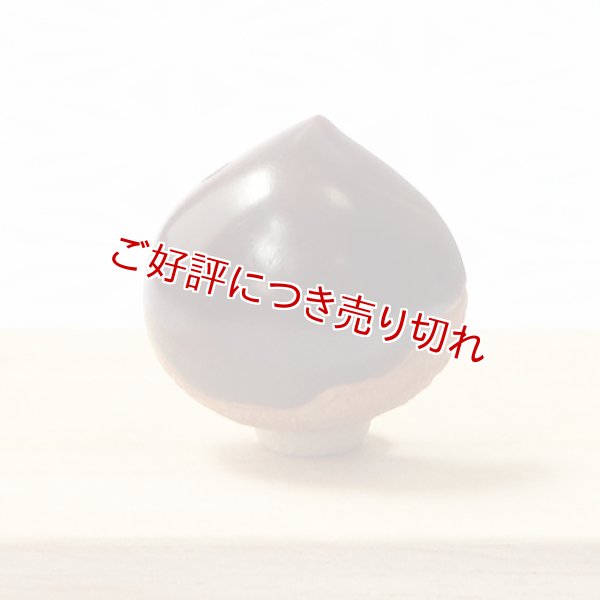画像1: 黄楊根付　栗（小）【岡壱名入り】【2019年06月03日公開】 (1)