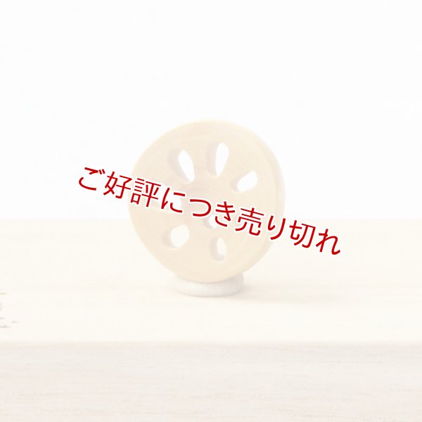 画像1: 黄楊根付　蓮根【2019年06月03日公開】 (1)