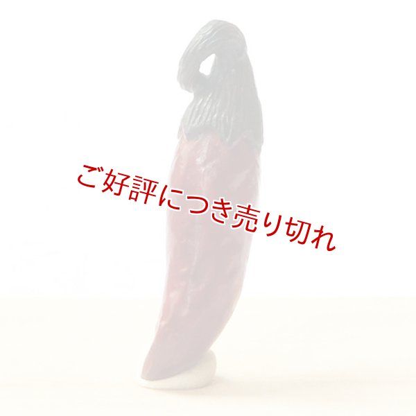 画像1: 黄楊根付　とうがらし【2019年06月03日公開】 (1)